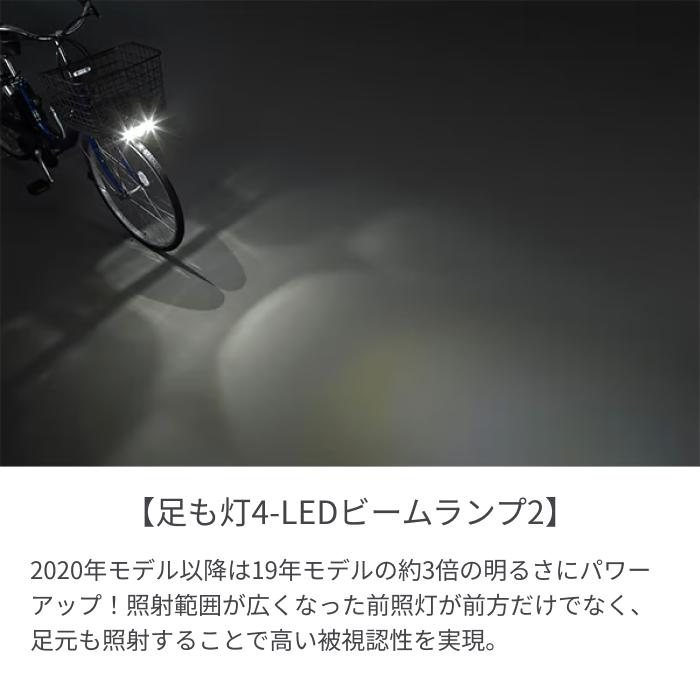 Panasonic（パナソニック） 電動自転車 24/26インチ ビビ・L 2025年