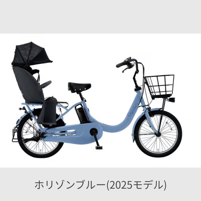 Panasonic（パナソニック） 子供乗せ自転車 20インチ ギュット