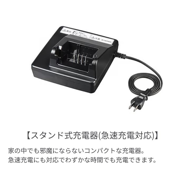 パナソニック ギュット・クルーム16AH 20インチ 3段 LED 充電器付き ギュット・クルーム・DX パナソニック(Panasonic) 子供乗せ