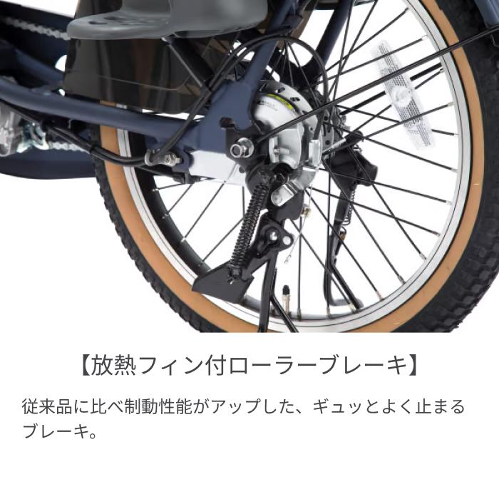 Panasonic 子供乗せ自転車 Panasonic(パナソニック) 20インチ 3