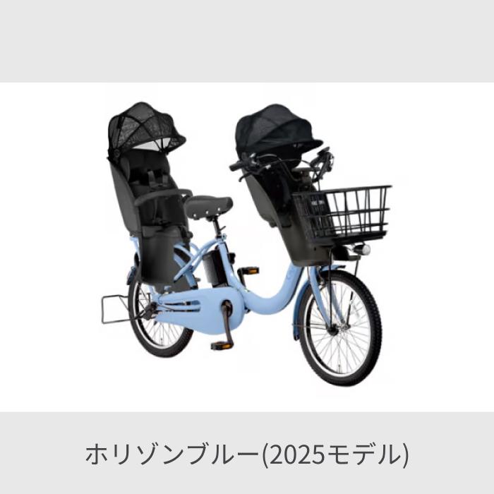 Panasonic - 0151パナソニック3人乗り20インチ子供乗せ電動アシスト自転車 3人乗り用チャイルドシート付きギュット・クルーム・DX