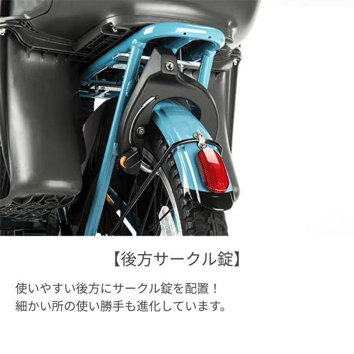 パナソニックギュットミニ　3人乗り電動自転車　チャイルドシート付き　お買い得品 3人乗り用チャイルドシート付きギュット・ミニ・DX パナソニック