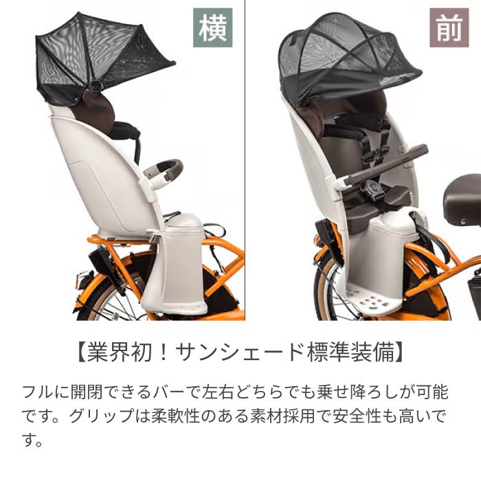 Panasonic 子供乗せ自転車 Panasonic(パナソニック) 20インチ 3