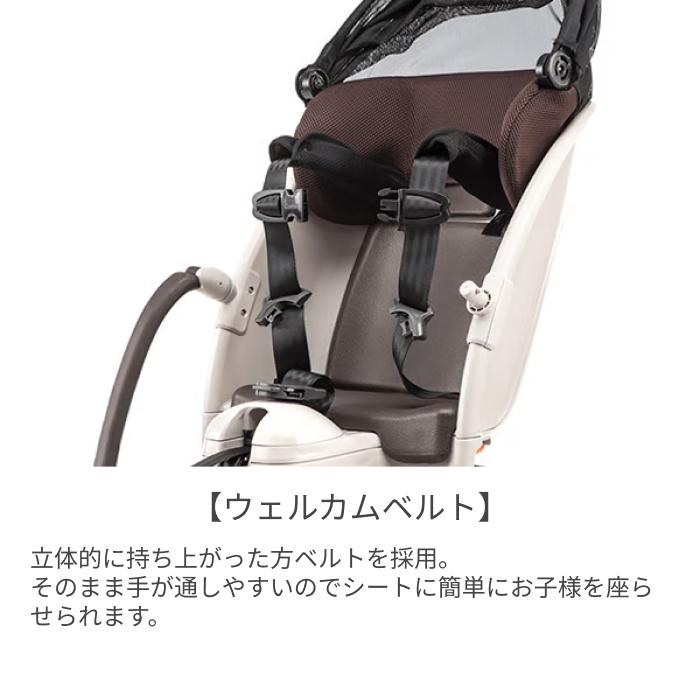 Panasonic（パナソニック） 子供乗せ自転車 20インチ 3人乗り用