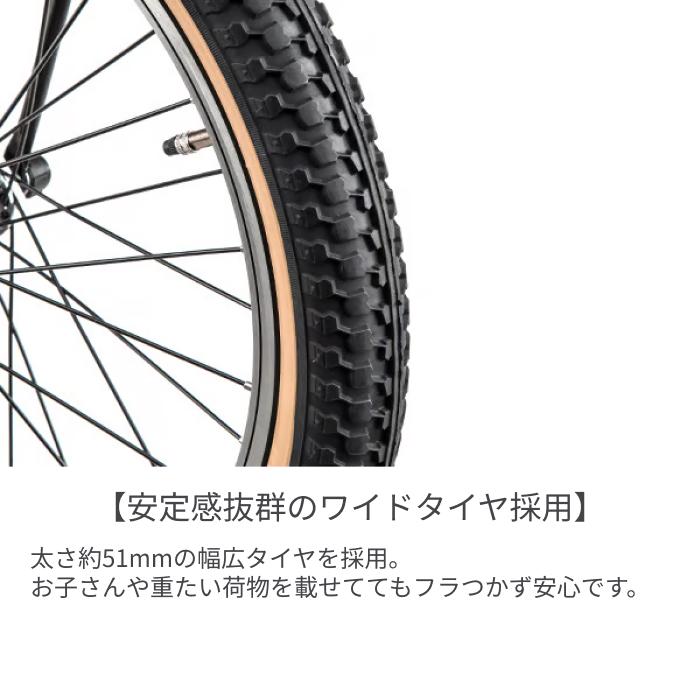Panasonic（パナソニック） 子供乗せ自転車 20インチ 3人乗り用