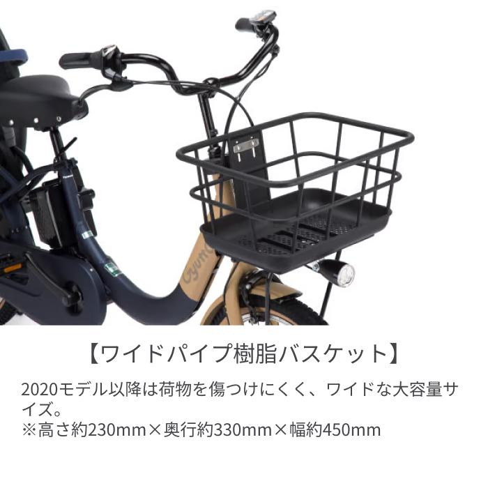 Panasonic（パナソニック） 子供乗せ自転車 20インチ 3人乗り用