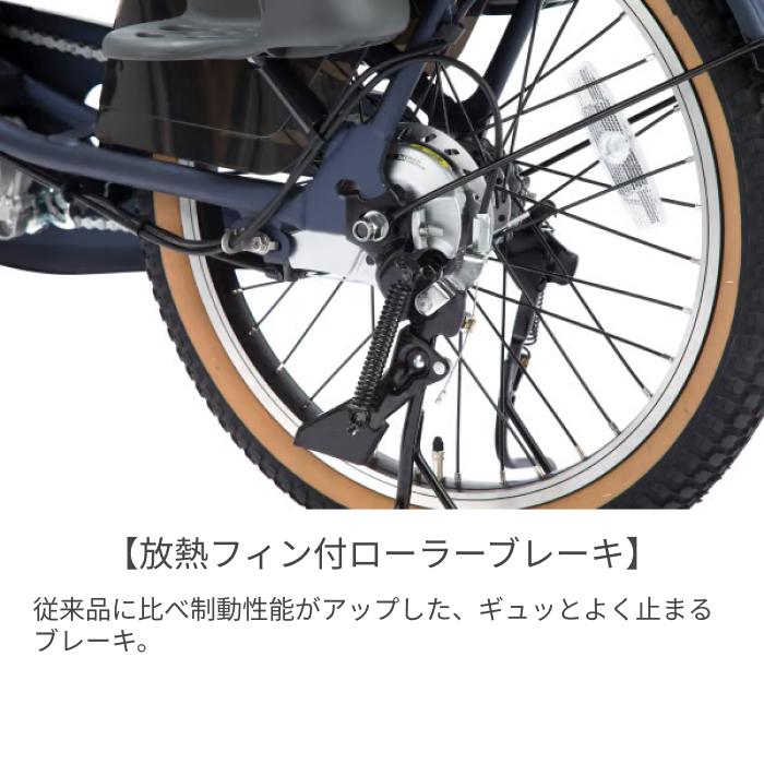 Panasonic（パナソニック） 子供乗せ自転車 20インチ 3人乗り用