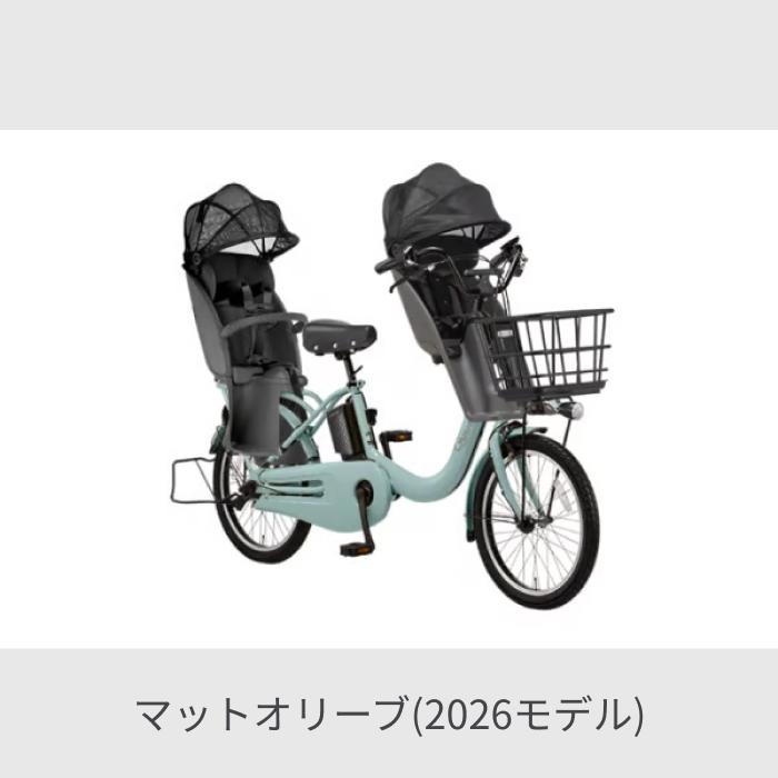 購入予定者決定⭐︎3人乗り自転車⭐︎子供乗せ自転車⭐︎三段切替付⭐︎配達相談可(久留米近郊)⭐︎3/25迄 ヤマハ】電動アシスト自転車 3人乗り用チャイルドシート付きPAS Kiss