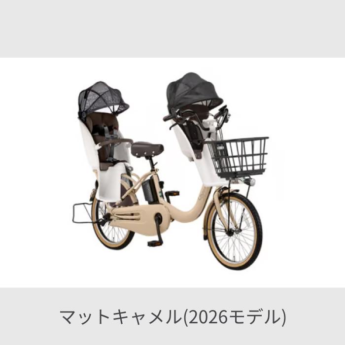 パナソニック電動アシスト自転車 前後チャイルドシート付き 3人乗り対応 人気カラー イエロー 3人乗り用チャイルドシート付きギュット・クルーム・DX パナソニック