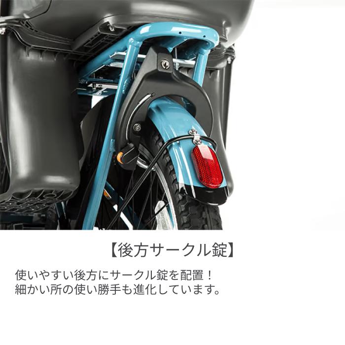 Panasonic（パナソニック） 子供乗せ自転車 20インチ 3人乗り用