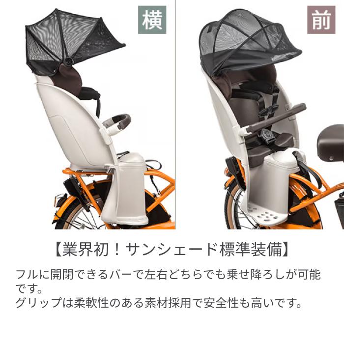 Panasonic（パナソニック） 子供乗せ自転車 20インチ 3人乗り用