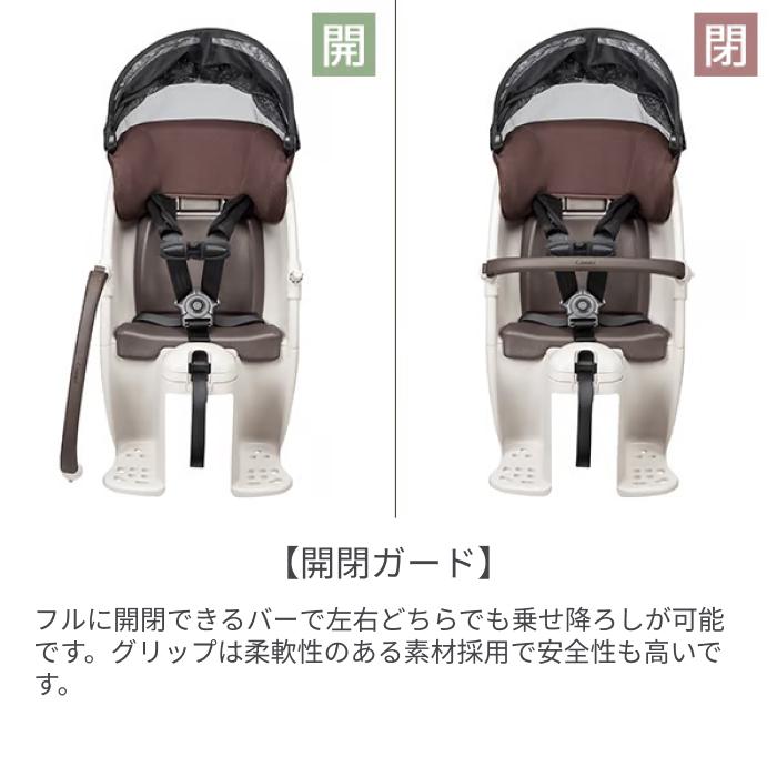Panasonic（パナソニック） 子供乗せ自転車 20インチ 3人乗り用