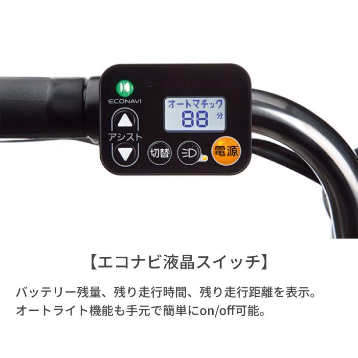 Panasonic（パナソニック） 2022年モデル ティモ・S 26インチ BE 
