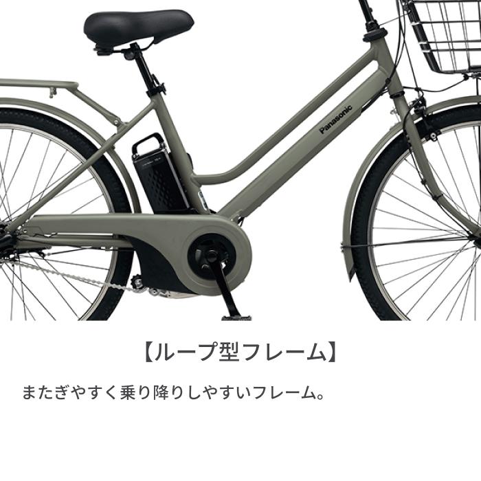 Panasonic 2022年モデル ティモ・S 26インチ BE-ELST636 電動 Panasonic 2022年モデル ティモ・S 26インチ BE-ELST636 電動