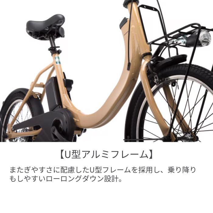 Panasonic（パナソニック） 電動自転車 20インチ SW 2026年モデル