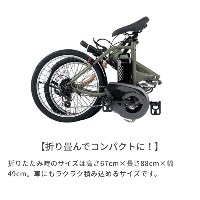 超美品の オフタイム 外装7段変速 インチ 電動自転車 折りたたみ パナソニック Be Elw073a Discoversvg Com