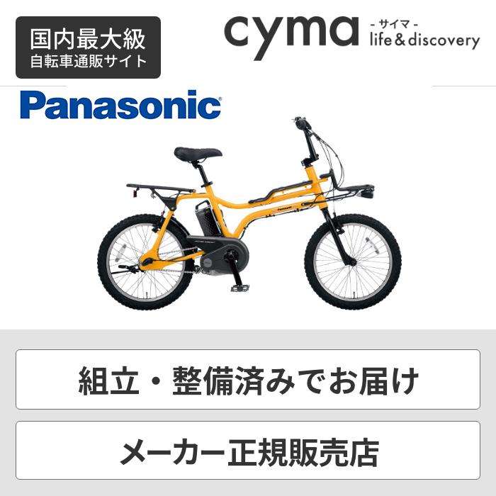 電動アシスト自転車 パナソニック Panasonic パナソニック Ez イーゼット 自転車 自転車通販サイマストア Ez 通販