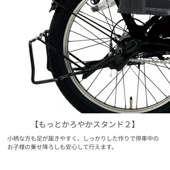 電動自転車 Panasonic(パナソニック) 20インチ ギュット・アニーズ・DX 2024年モデル｜cyma｜11