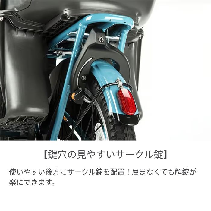 電動自転車 Panasonic(パナソニック) 20インチ ギュット・アニーズ・DX 2024年モデル｜cyma｜12