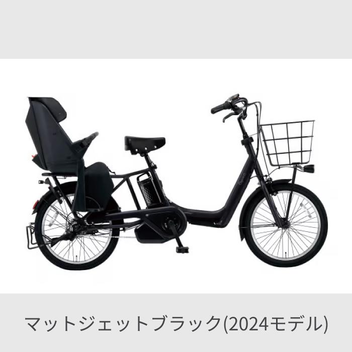 電動自転車 Panasonic(パナソニック) 20インチ ギュット・アニーズ・DX 2024年モデル｜cyma｜02