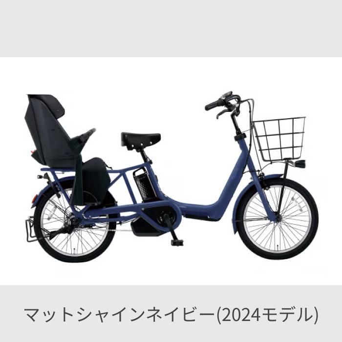 電動自転車 Panasonic(パナソニック) 20インチ ギュット・アニーズ・DX 2024年モデル｜cyma｜06