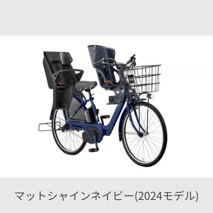 Gyutto 子供乗せ自転車 Panasonic(パナソニック) 26インチ 3人 Gyutto 子供乗せ自転車 Panasonic(パナソニック) 26インチ 3人