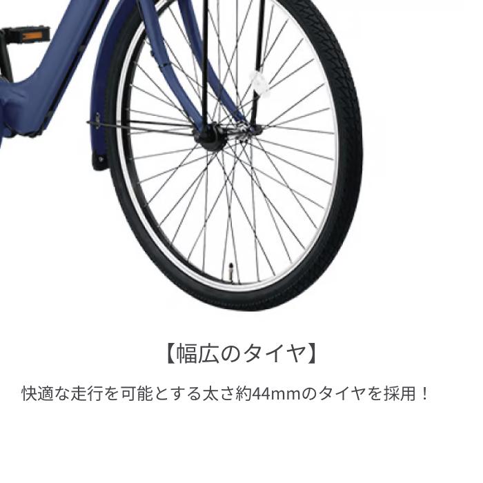 Gyutto 子供乗せ自転車 Panasonic(パナソニック) 26インチ 3人