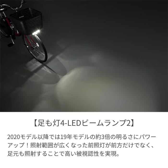 電動自転車 Panasonic(パナソニック) 24インチ ビビ・DX 2024年モデル｜cyma｜12