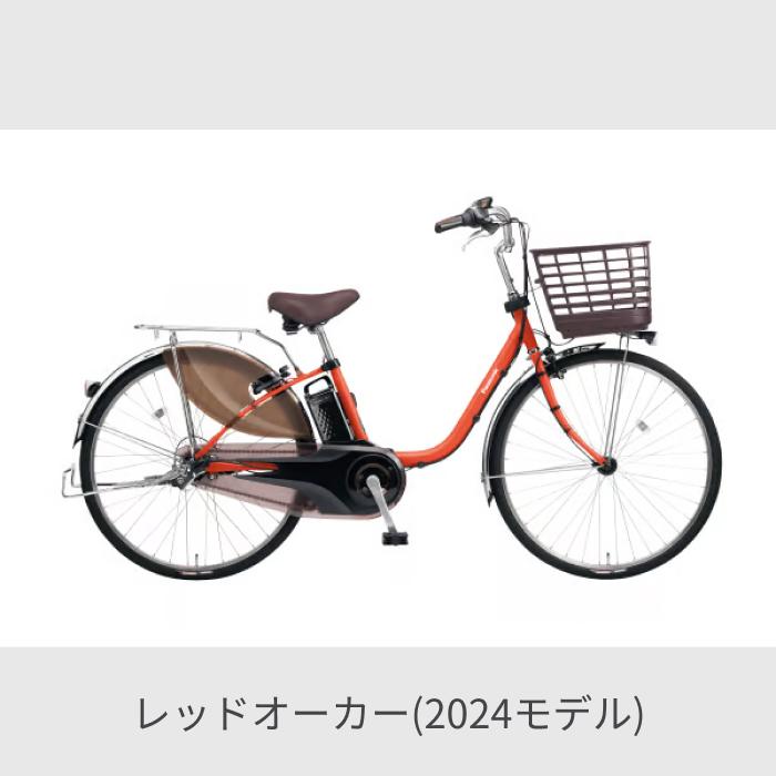 電動自転車 Panasonic(パナソニック) 24インチ ビビ・DX 2024年モデル｜cyma｜04