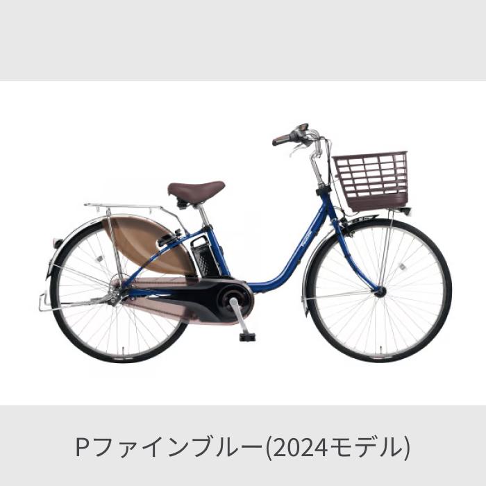 電動自転車 Panasonic(パナソニック) 24インチ ビビ・DX 2024年モデル｜cyma｜06