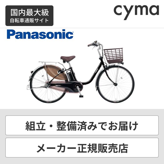 ViVi 電動自転車 Panasonic(パナソニック) 26インチ ビビ・DX ViVi 電動自転車 Panasonic(パナソニック) 26インチ ビビ・DX