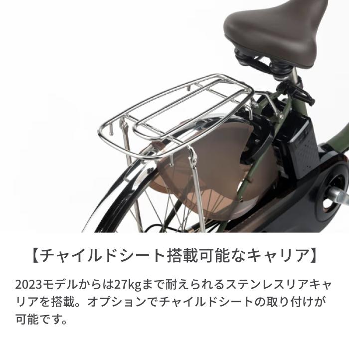 ViVi 電動自転車 Panasonic(パナソニック) 26インチ ビビ・DX ViVi 電動自転車 Panasonic(パナソニック) 26インチ ビビ・DX