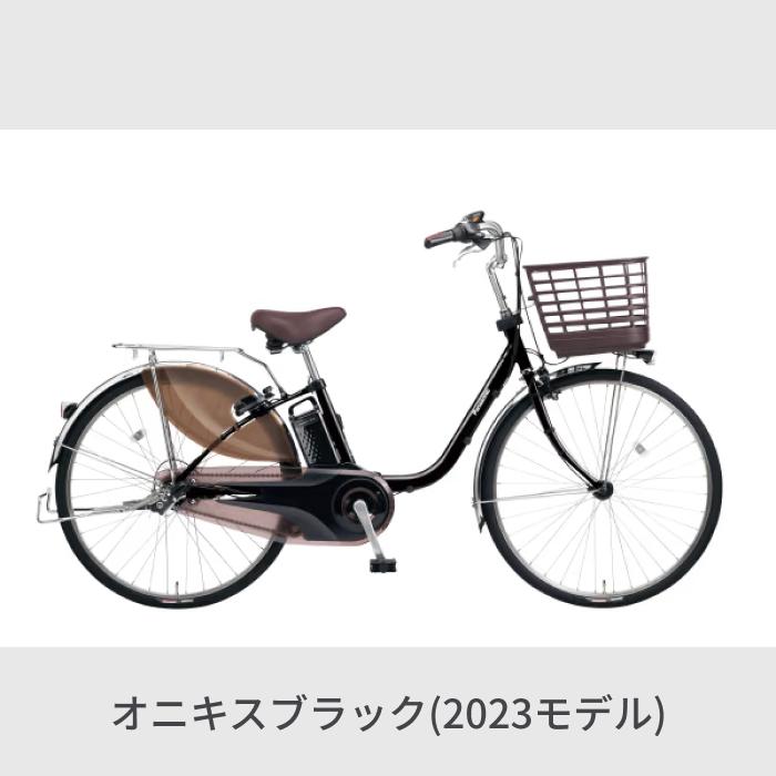 ViVi 電動自転車 Panasonic(パナソニック) 26インチ ビビ・DX ViVi 電動自転車 Panasonic(パナソニック) 26インチ ビビ・DX