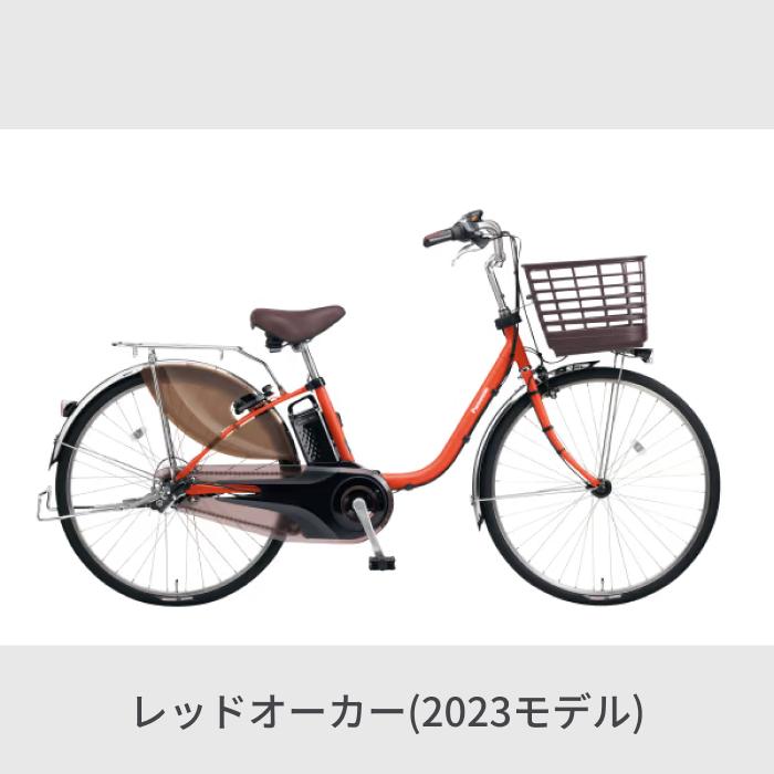 ViVi 電動自転車 Panasonic(パナソニック) 26インチ ビビ・DX ViVi 電動自転車 Panasonic(パナソニック) 26インチ ビビ・DX