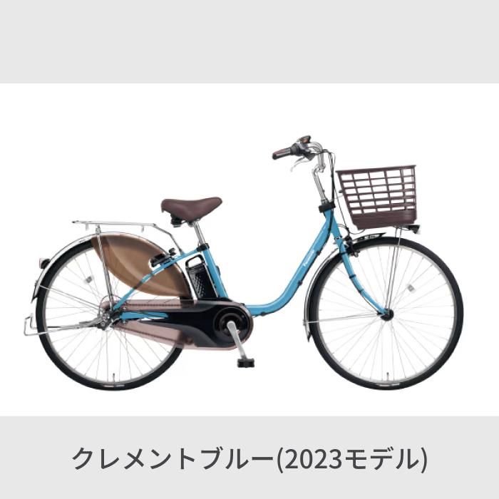 ViVi 電動自転車 Panasonic(パナソニック) 26インチ ビビ・DX ViVi 電動自転車 Panasonic(パナソニック) 26インチ ビビ・DX