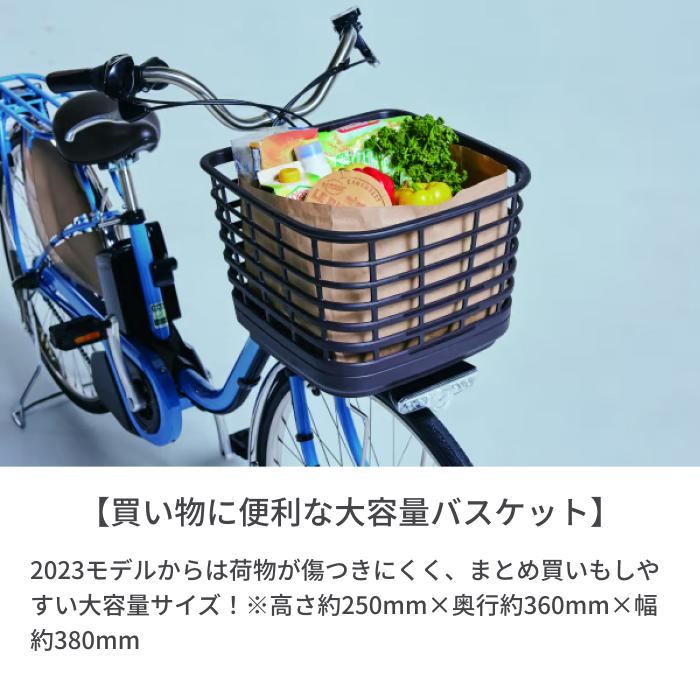 Panasonic ViVi DX パナソニック ビビDX 2023 Panasonic Electric Assist Bicycle] Introducing the 2023