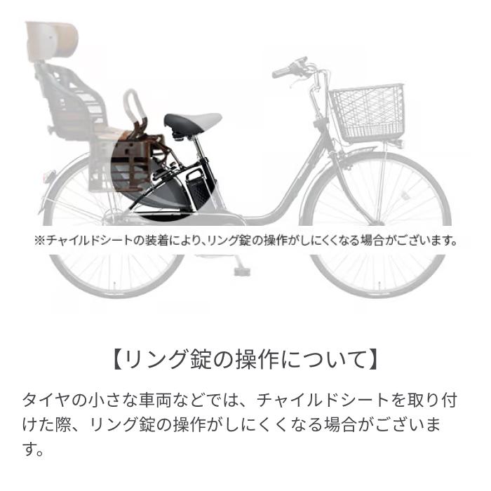 ViVi 子供乗せ自転車 Panasonic(パナソニック) 26インチ ViVi 子供乗せ自転車 Panasonic(パナソニック) 26インチ