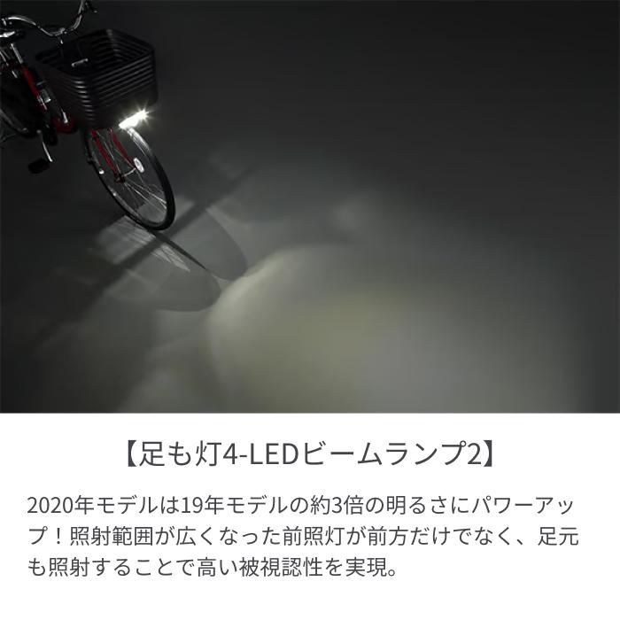 ViVi 子供乗せ自転車 Panasonic(パナソニック) 26インチ