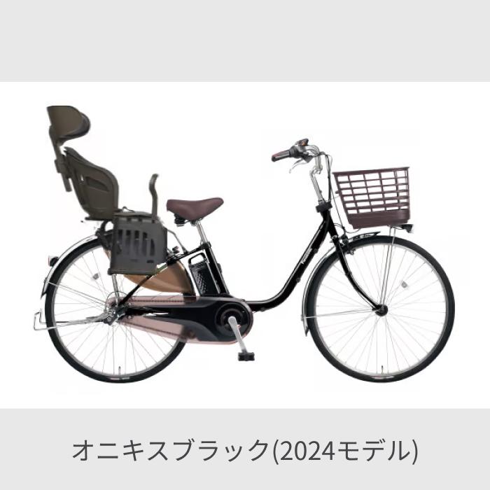 ViVi 子供乗せ自転車 Panasonic(パナソニック) 26インチ ViVi 子供乗せ自転車 Panasonic(パナソニック) 26インチ
