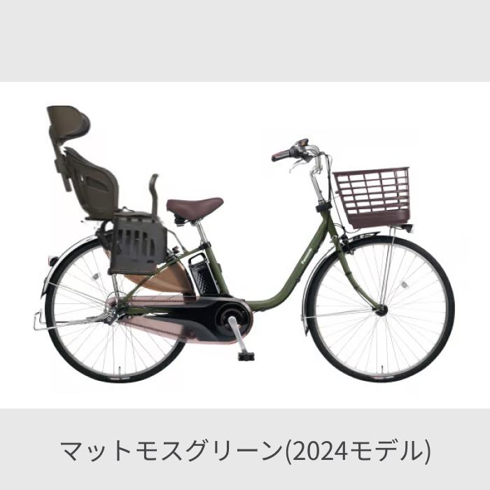 ViVi 子供乗せ自転車 Panasonic(パナソニック) 26インチ ViVi 子供乗せ自転車 Panasonic(パナソニック) 26インチ