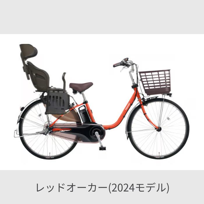 ViVi 子供乗せ自転車 Panasonic(パナソニック) 26インチ ViVi 子供乗せ自転車 Panasonic(パナソニック) 26インチ