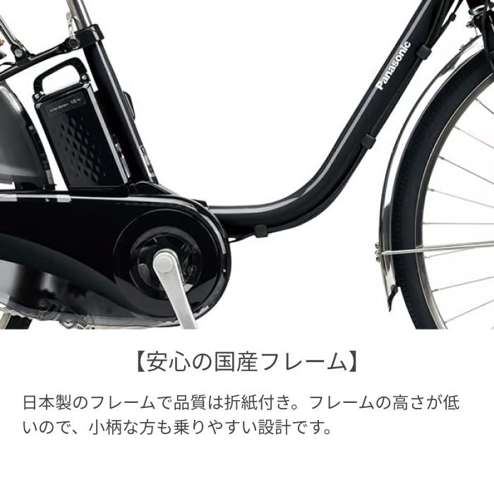ViVi 子供乗せ自転車 Panasonic(パナソニック) 26インチ ViVi 子供乗せ自転車 Panasonic(パナソニック) 26インチ