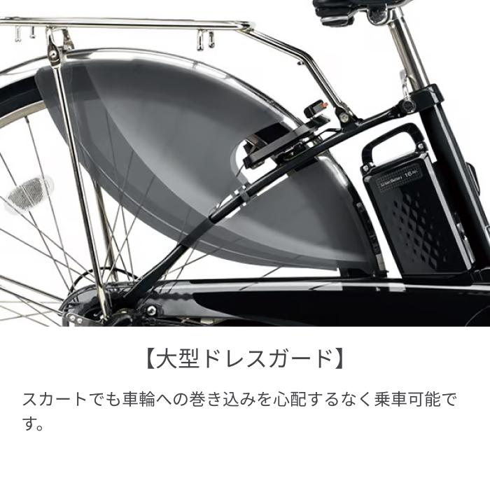 ViVi 子供乗せ自転車 Panasonic(パナソニック) 26インチ ViVi 子供乗せ自転車 Panasonic(パナソニック) 26インチ