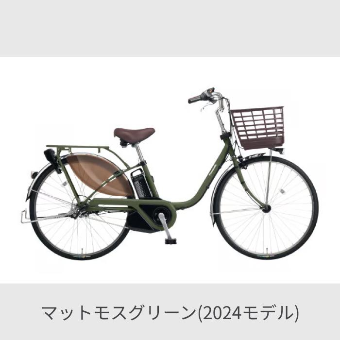 電動自転車 Panasonic(パナソニック) 24インチ ビビ・EX 2024年モデル｜cyma｜02