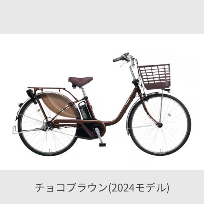 電動自転車 Panasonic(パナソニック) 26インチ ビビ・EX 2024年モデル｜cyma｜03