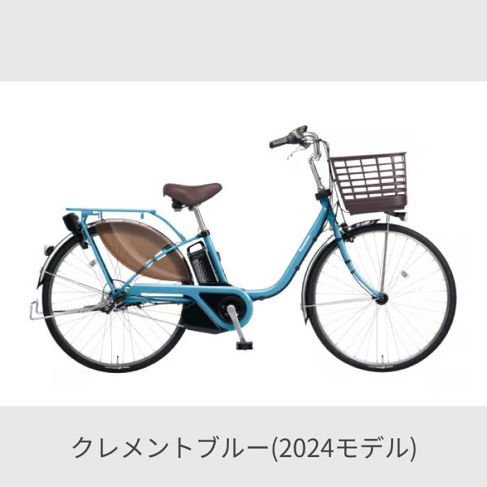 電動自転車 Panasonic(パナソニック) 26インチ ビビ・EX 2024年モデル｜cyma｜05