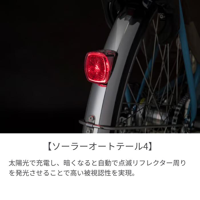 電動自転車 Panasonic(パナソニック) 26インチ ビビ・EX 2025年モデル_10