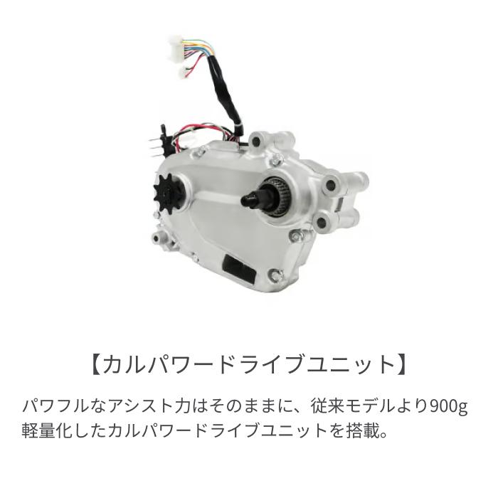 電動自転車 Panasonic(パナソニック) 26インチ ビビ・EX 2025年モデル_12