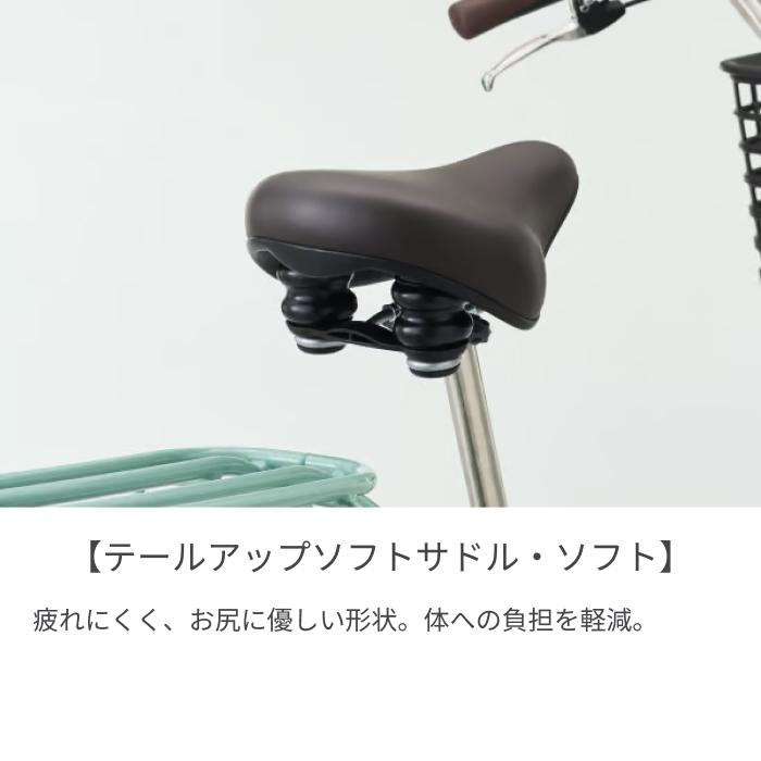 Panasonic（パナソニック） 電動自転車 26インチ ビビ・EX 2025年