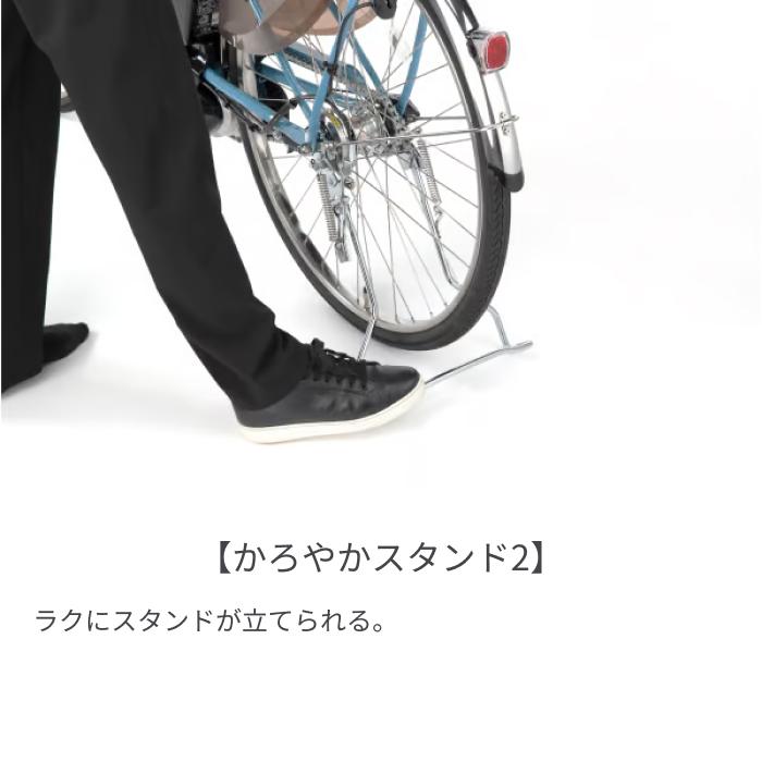 Panasonic（パナソニック） 電動自転車 24インチ ビビ・EX 2025年